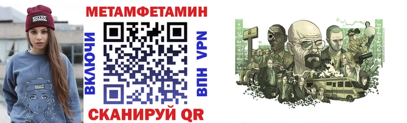 купить закладку Рыльск АМФ Premium
