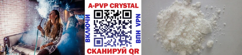 Alpha PVP мука  Рыльск 