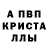 Amphetamine Розовый Vugluskr