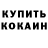 Ecstasy VHQ Nurkanat Khametov