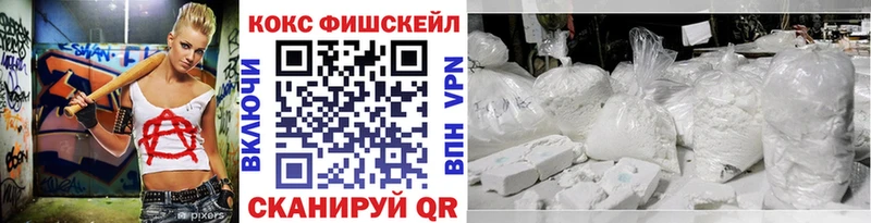 COCAIN Эквадор  Рыльск 