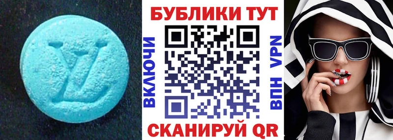 мориарти официальный сайт  где можно купить наркотик  Рыльск  Ecstasy 250 мг 