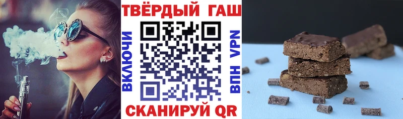 ГАШИШ индика сатива  маркетплейс официальный сайт  Рыльск  где можно купить  