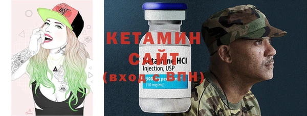 соль курить ск Арсеньев