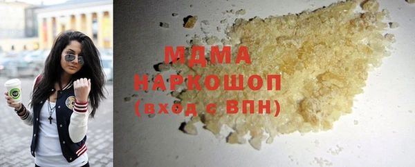 прущая мука Армянск