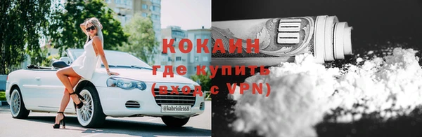 соль курить ск Арсеньев