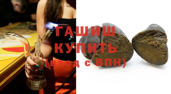 соль курить ск Арсеньев
