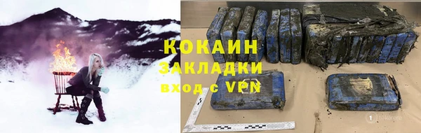 соль курить ск Арсеньев