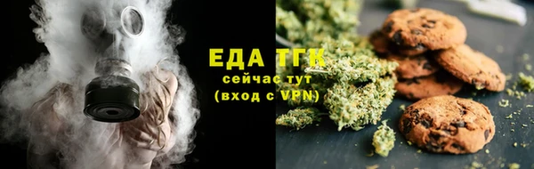 соль курить ск Арсеньев