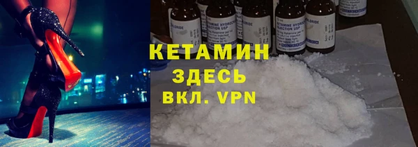 прущая мука Армянск