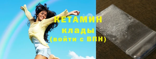 соль курить ск Арсеньев