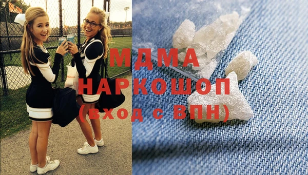прущая мука Армянск