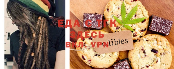 соль курить ск Арсеньев
