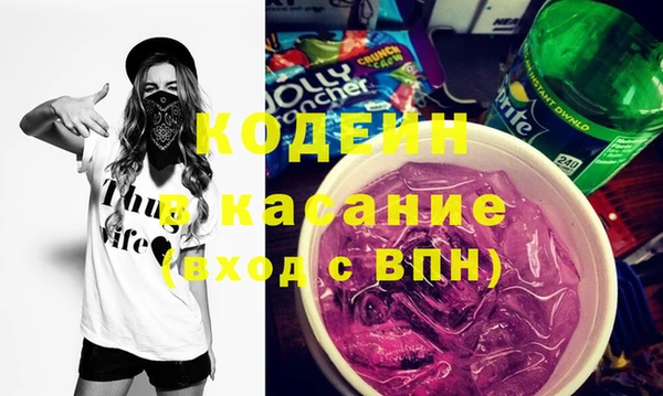 прущая мука Армянск