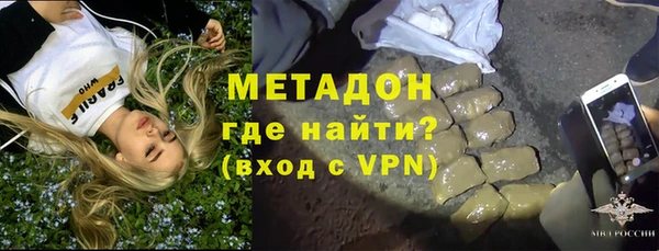 прущая мука Армянск