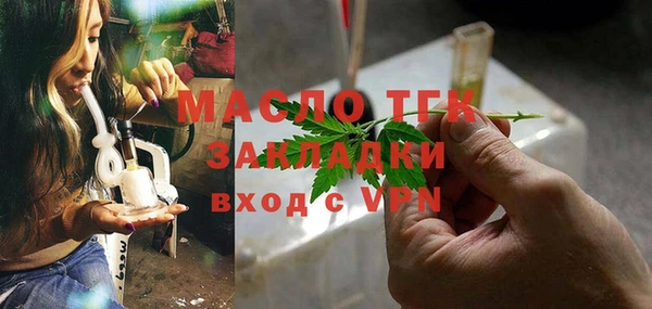 соль курить ск Арсеньев