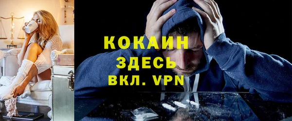 прущая мука Армянск