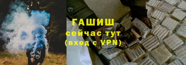 прущая мука Армянск