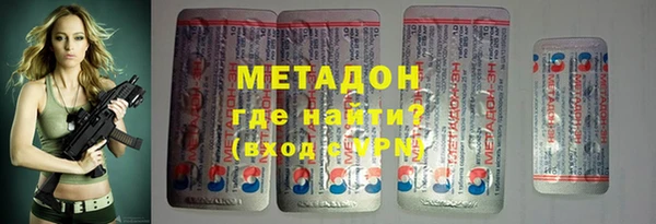 прущая мука Армянск