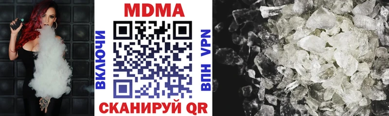 купить закладку  Рыльск  MDMA crystal 