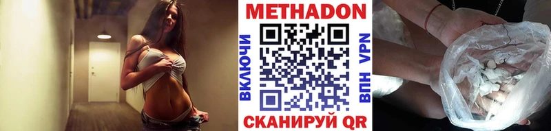 Метадон белоснежный  ссылка на мегу сайт  Рыльск  цена  