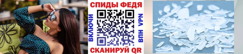 Первитин кристалл  Рыльск 