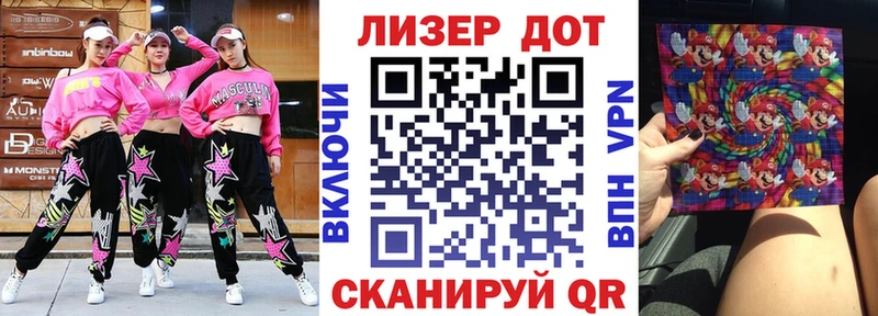 Марки NBOMe 1,8мг Рыльск