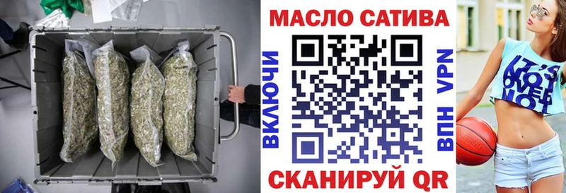 ТГК вейп  mega как войти  Рыльск  наркошоп 